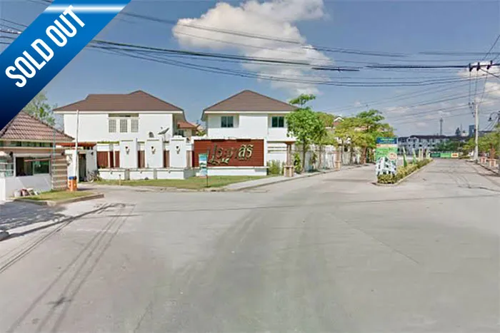 ประชาสิริ-1