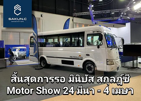 sakunc15