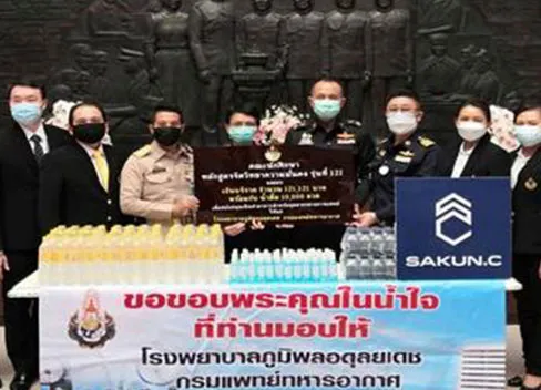 sakunc17