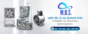 industry-fanbanner-02