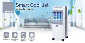 พัดลมไอเย็น5-1