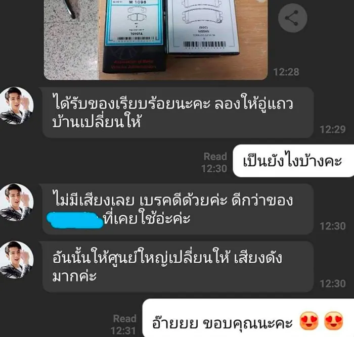 polytexonline-reviews2