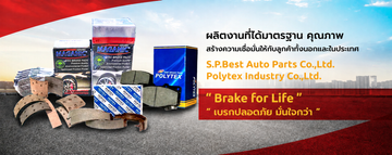 Polytex2