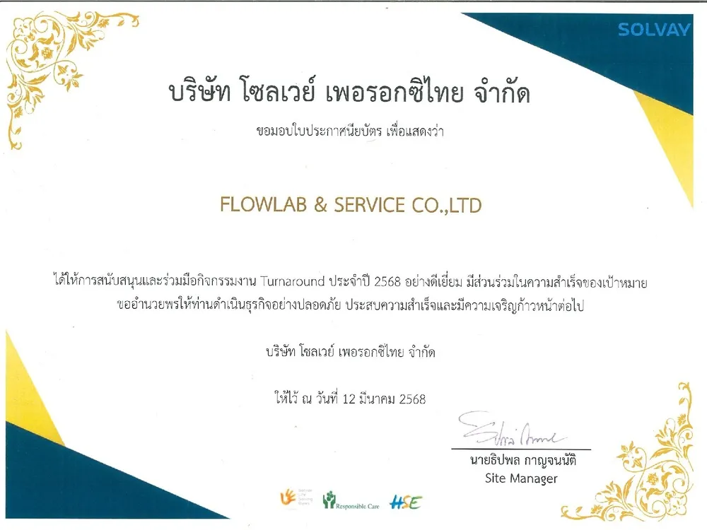 SOLV-เข้าร่วมการปฏิบัติงานในโครงการTurnaround2025