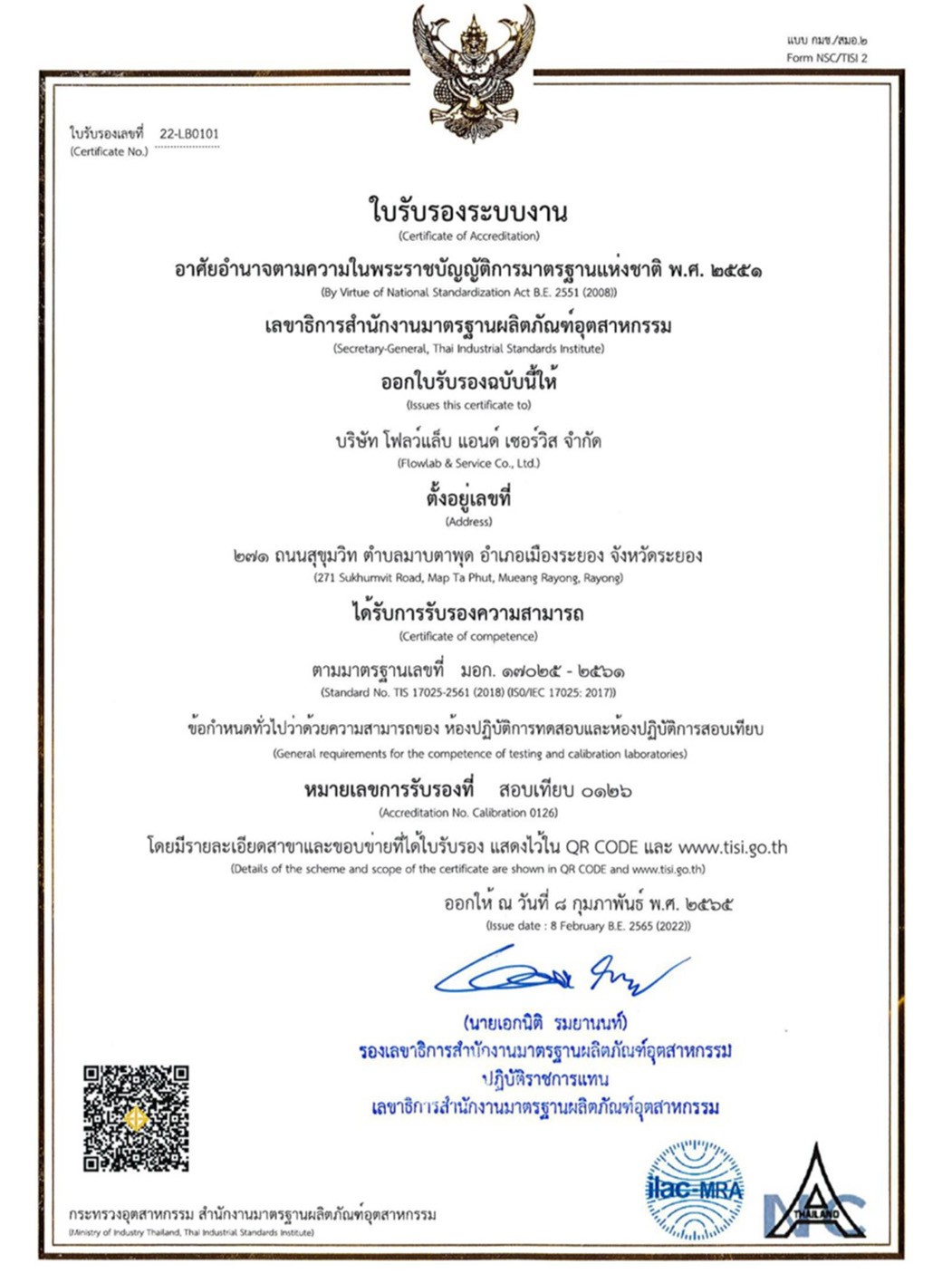 flowlabservice(1)