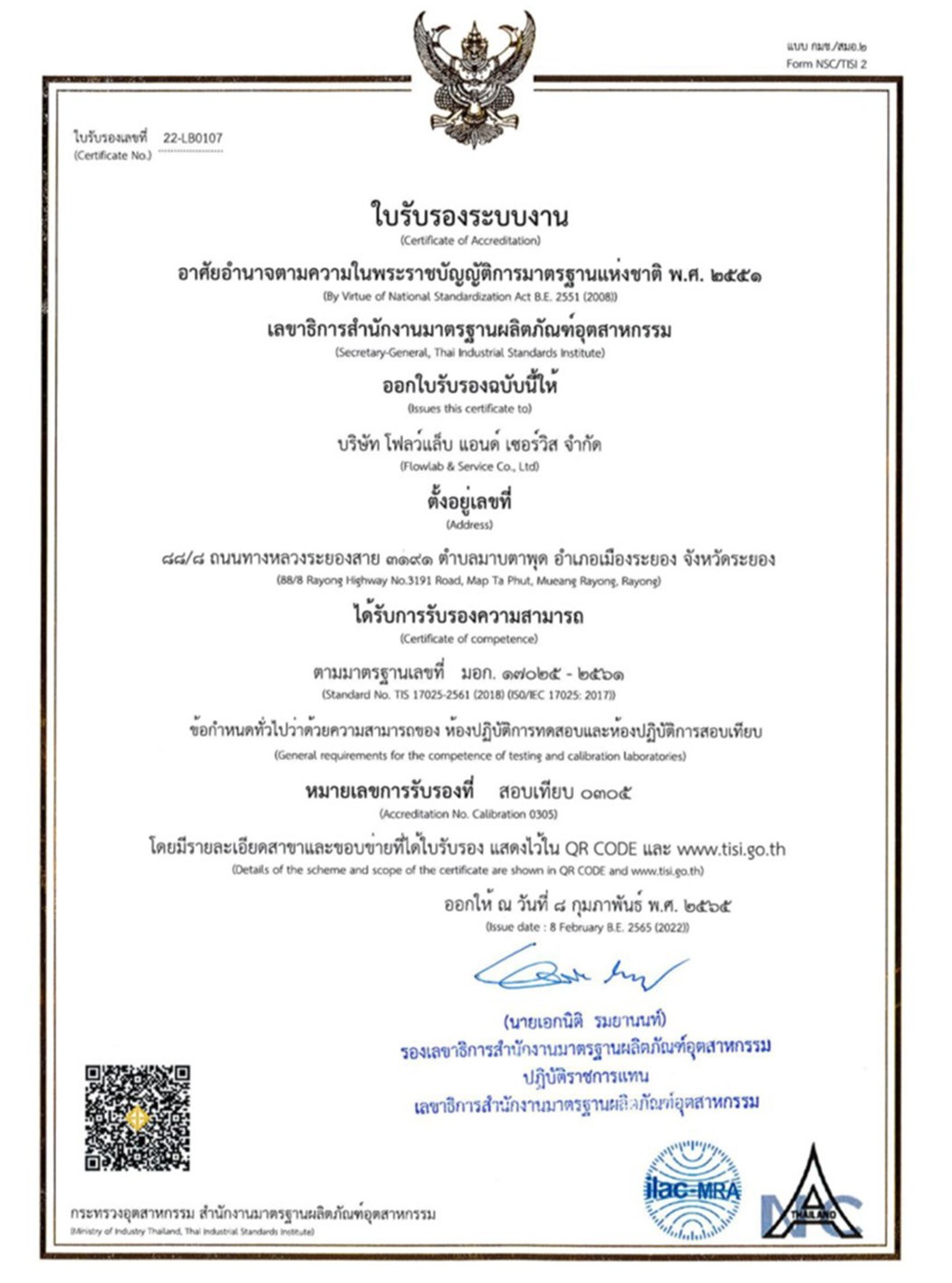 flowlabservice(2)