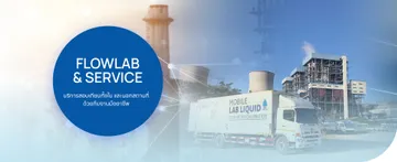 flowlabserviceslide2edit1