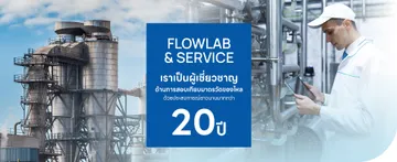 flowlabserviceslide5