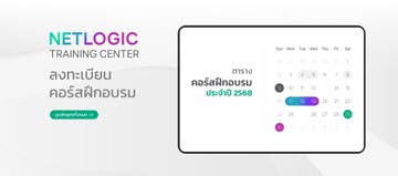 netlogicslide2