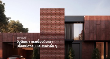 slide-mbricks1315170667812(1)