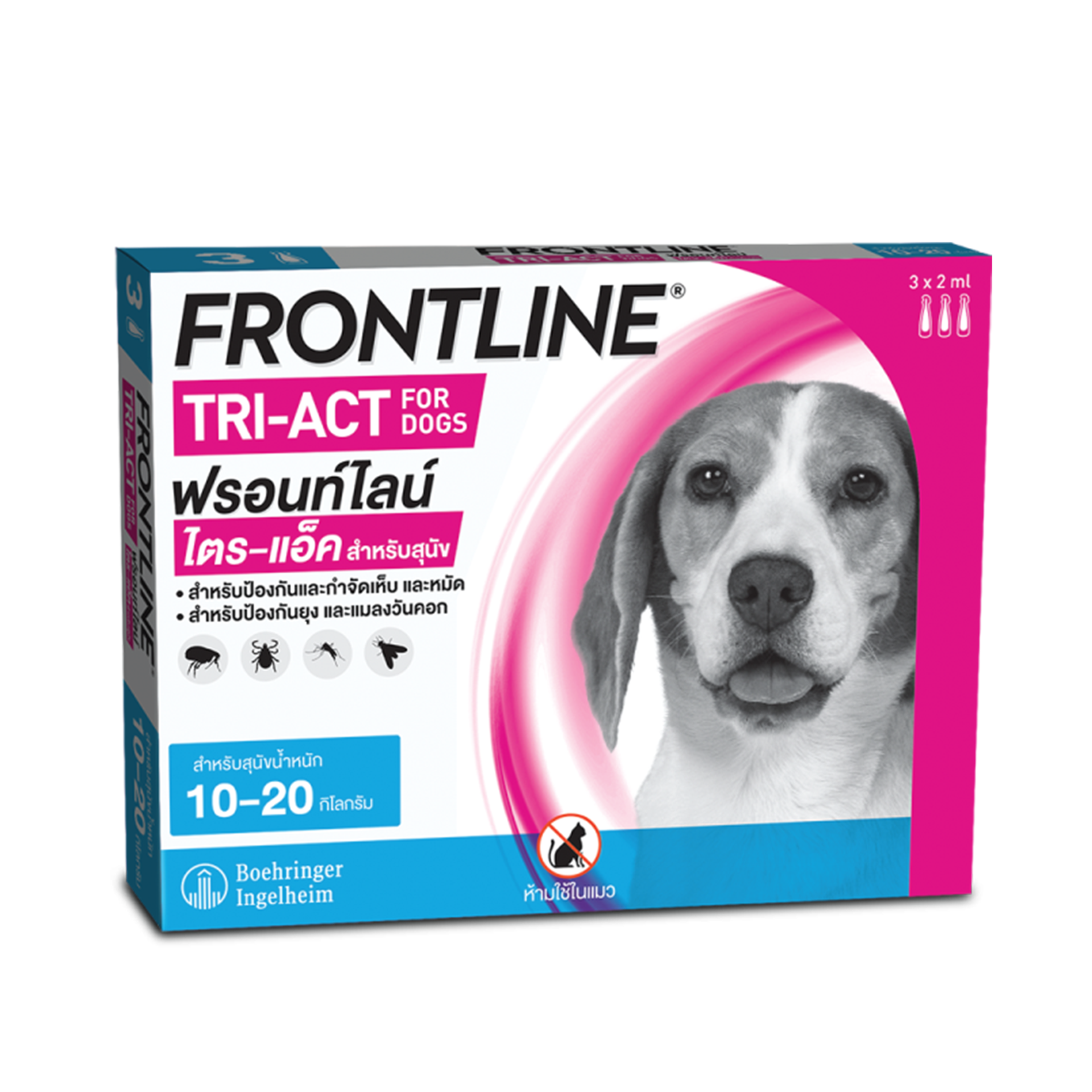 FRONTLINE-TRI-ACT