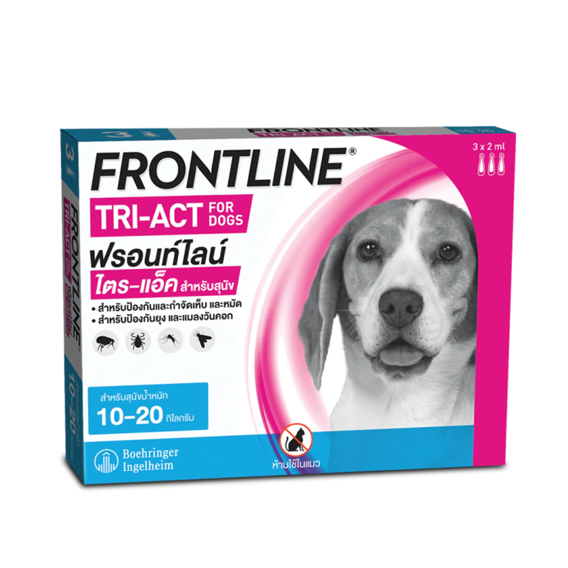 FRONTLINE-TRI-ACT
