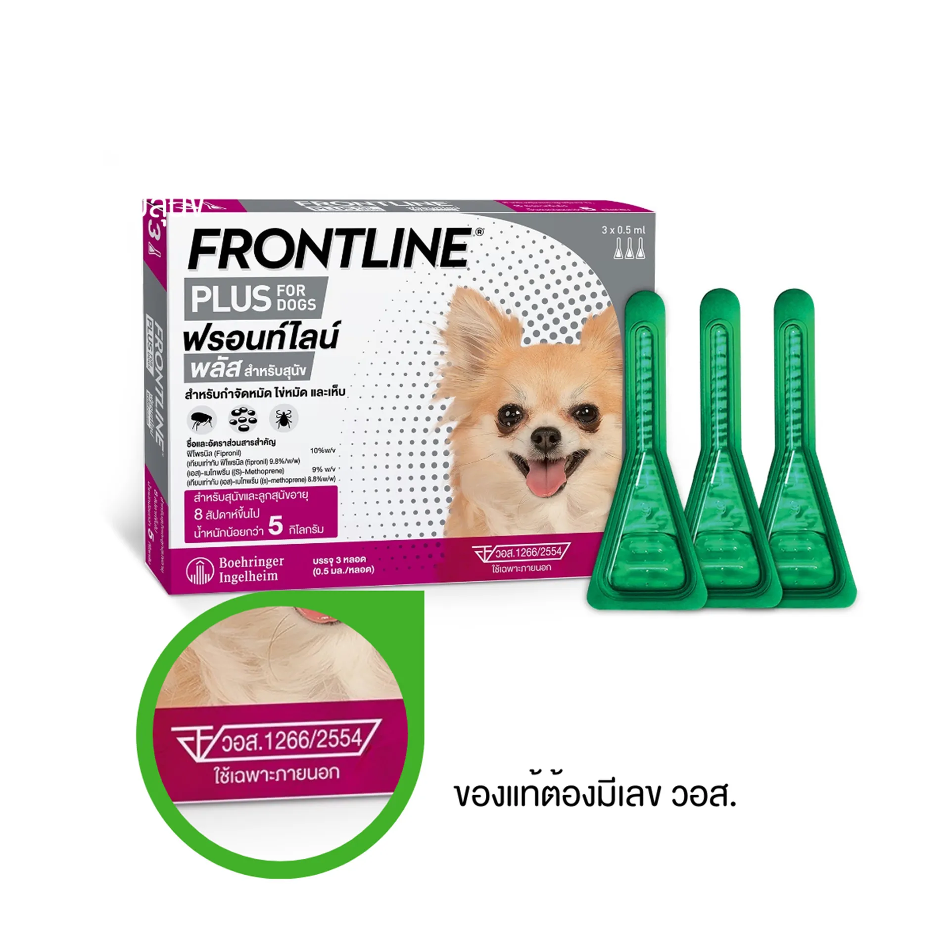 product-resize
