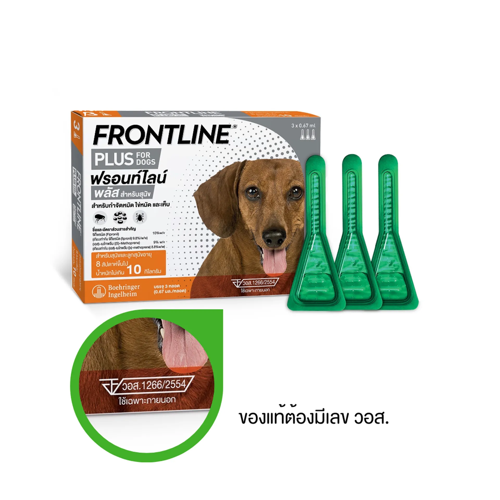 product-resize