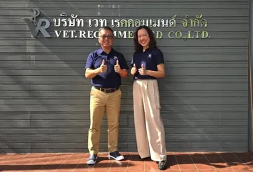เกี่ยวกับเรา(2)
