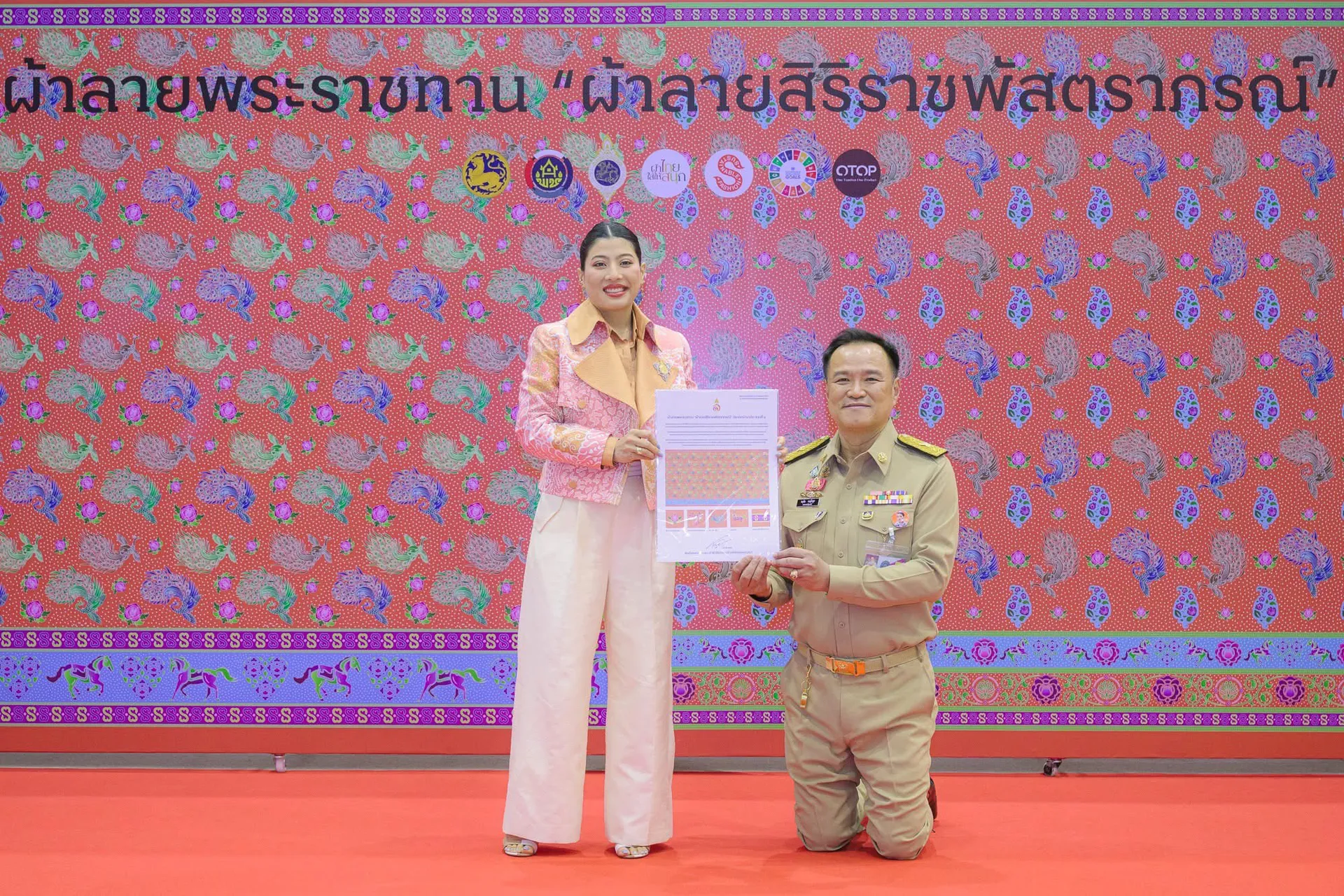 ข่าวที่-1