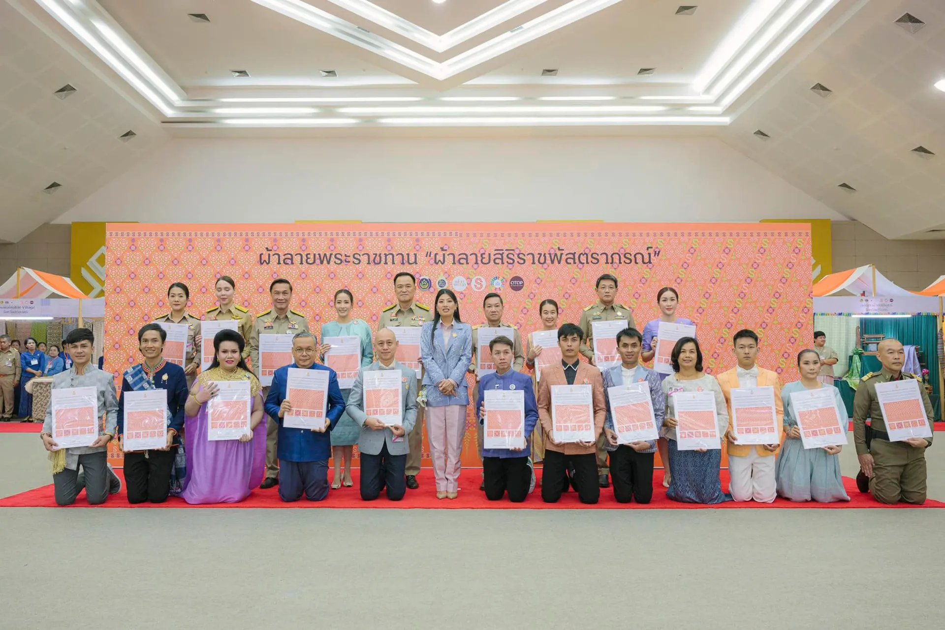 ข่าวที่-2