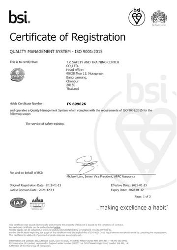 4เอกสารรับรองISO9001-2015