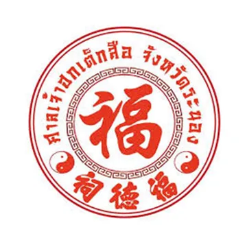 OURCUSTOMER39