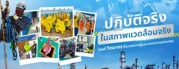 tpstc-training-03