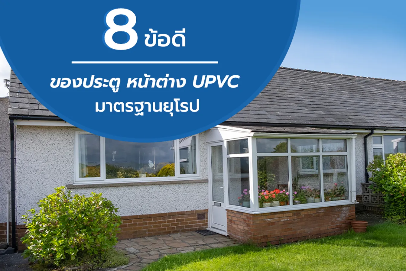 8-upvc