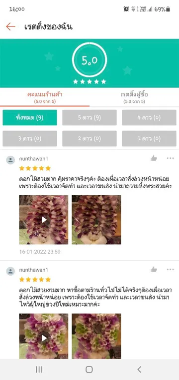 review3