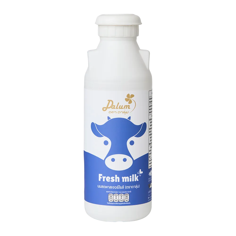 นมสดพาสเจอร์ไรส์750ml
