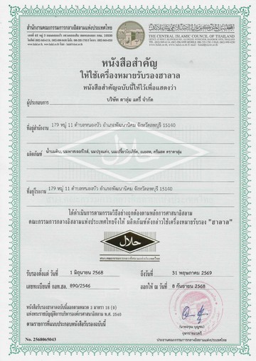 Cert