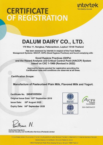 DalumDairy(EN)HACCP3