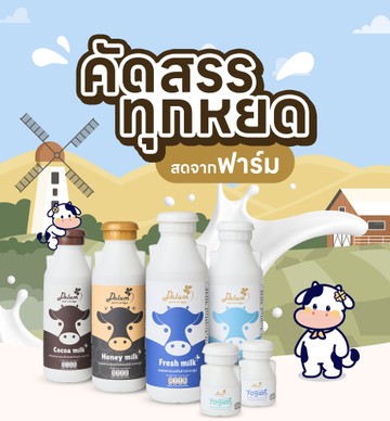 banner-mobile