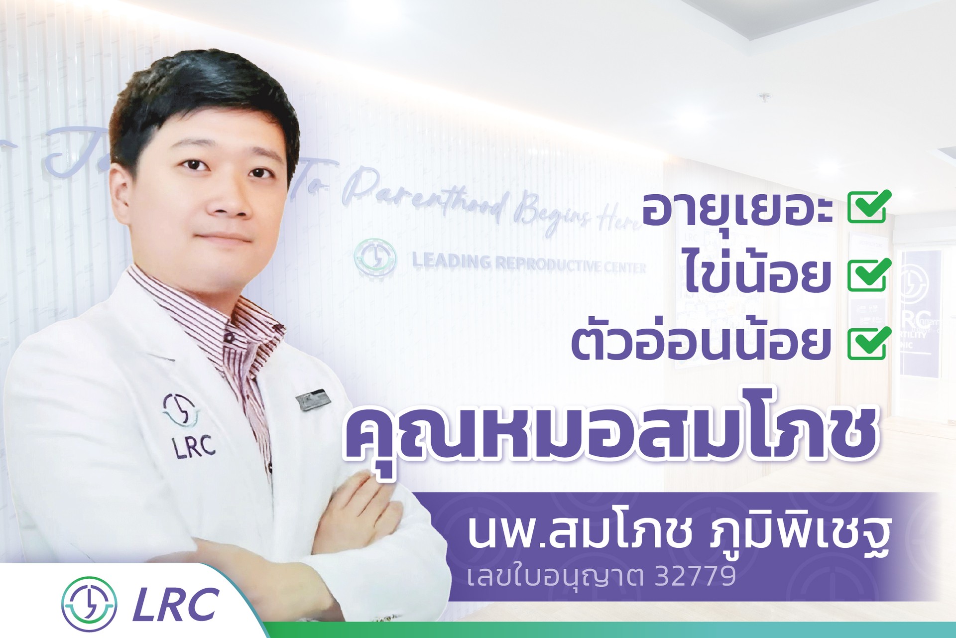 TH-%E0%B8%9B%E0%B8%81Blog-%E0%B8%AD%E0%B8%B2%E0%B8%A2%E0%B8%B840%E0%B9%80%E0%B8%84%E0%B8%A2%E0%B9%81%E0%B8%97%E0%B9%89%E0%B8%873%E0%B8%84%E0%B8%A3%E0%B8%B1%E0%B9%89%E0%B8%87%E0%B9%80%E0%B8%AB%E0%B8%A5%E0%B8%B7%E0%B8%AD%E0%B8%95%E0%B8%B1%E0%B8%A7%E0%B8%AD%E0%B9%88%E0%B8%AD%E0%B8%991%E0%B8%95%E0%B8%B1%E0%B8%A7-01
