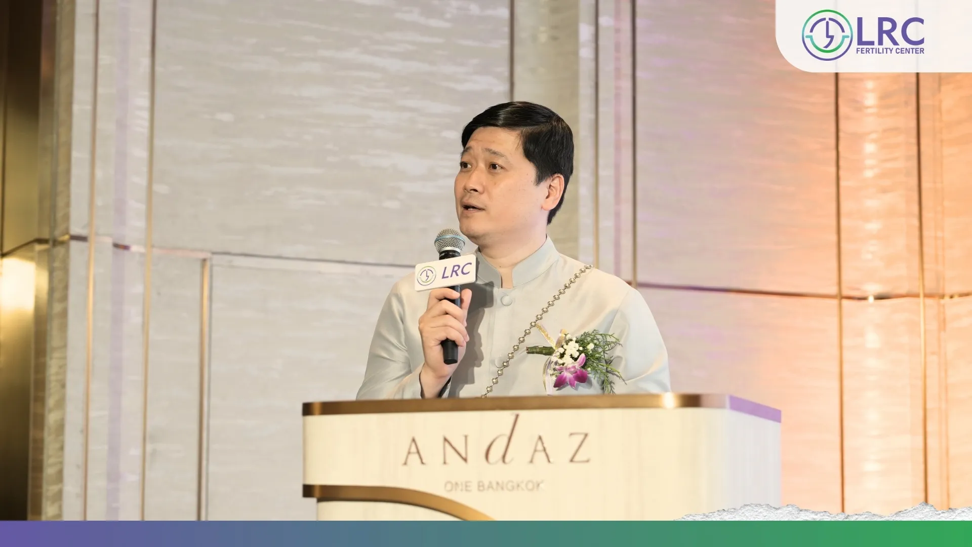 2026-08 คลินิก IVF สาทร LRC Fertility Clinic (3)