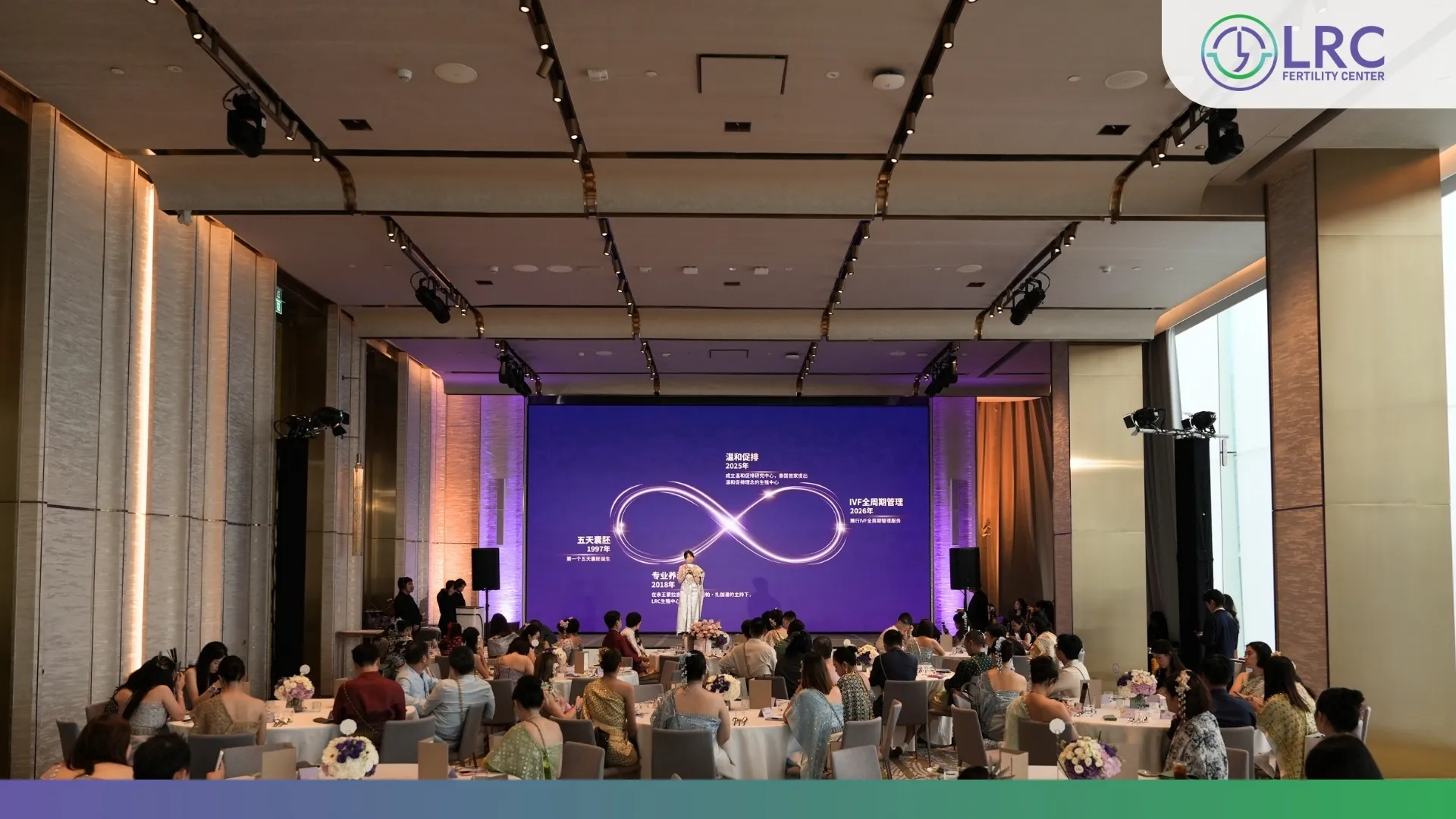 2026-08 คลินิก IVF สาทร LRC Fertility Clinic (5)