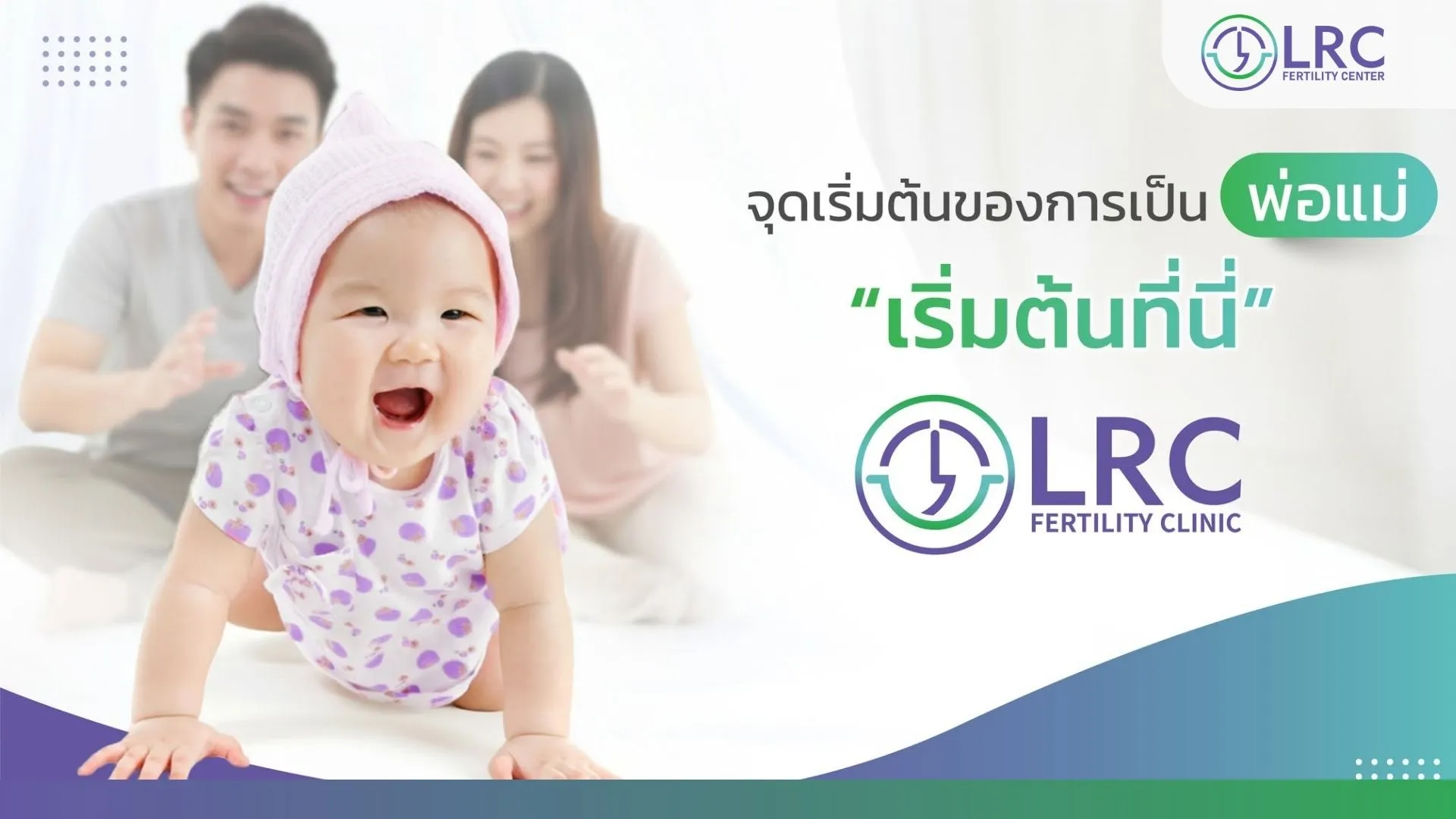 2026-08ฝากไข่(3)