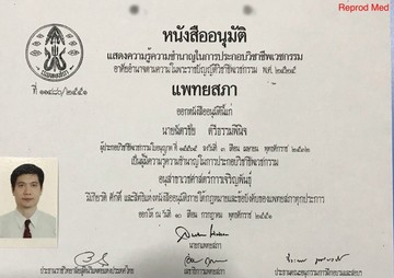 Certifications1