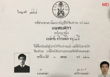 Certifications3