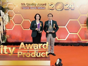 การันตีรางวัล-สมุนไพรคุณภาพ-และ-อ