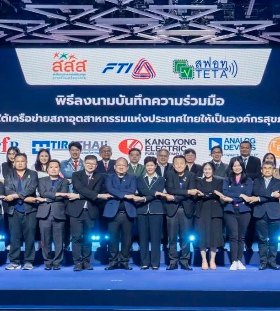 บันทึกความร่วมมือ