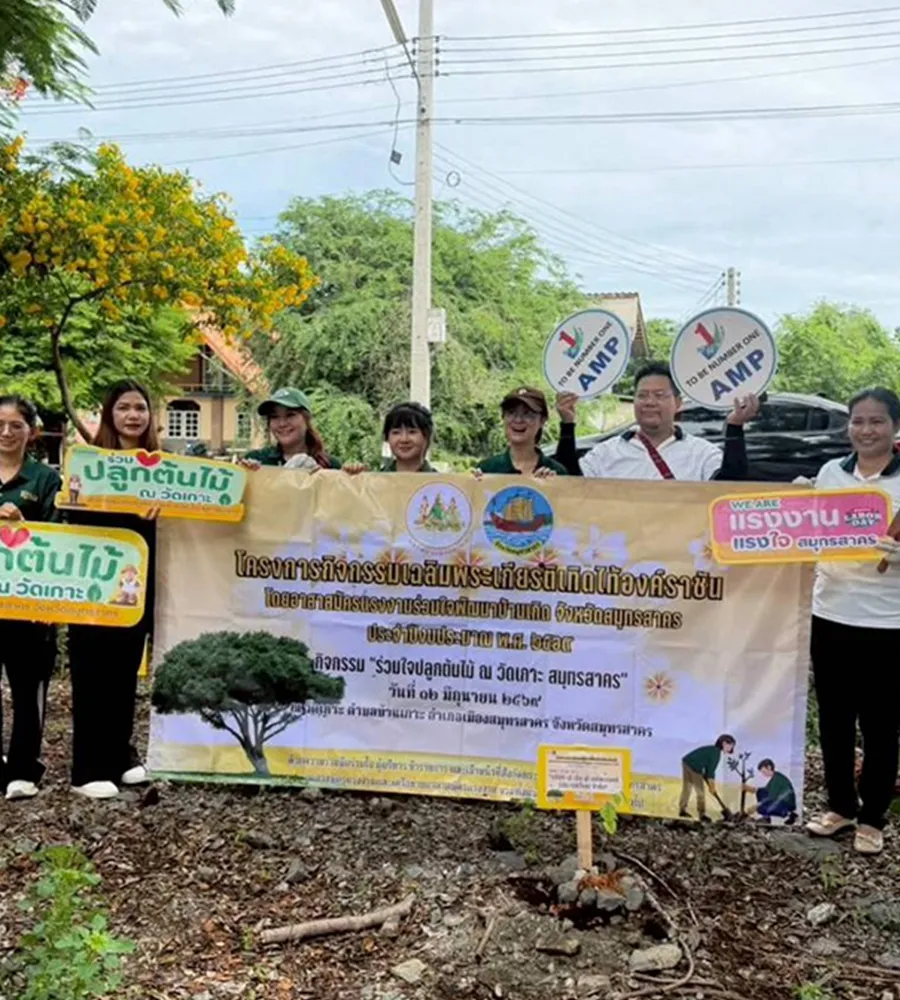 เฉลิมพระเกียรติเทิดไท้องค์ราชัน1