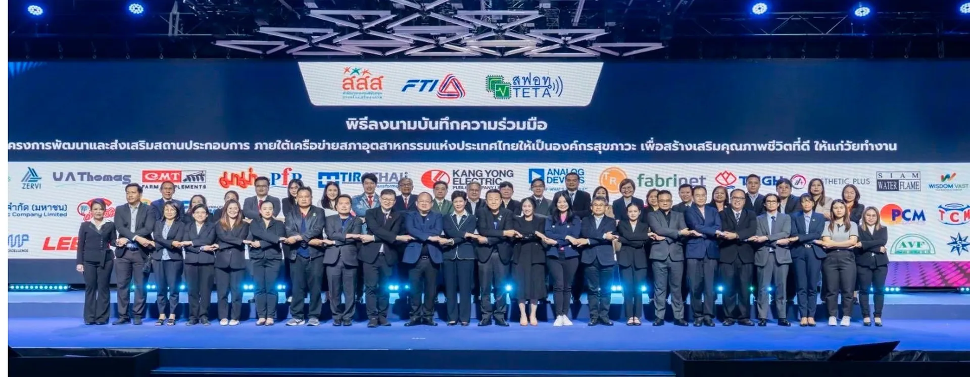 โครงการพัฒนา