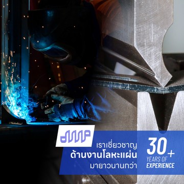 ampthailandslideMobile3edit1