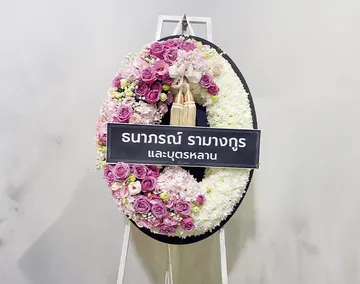 พวงหรีด