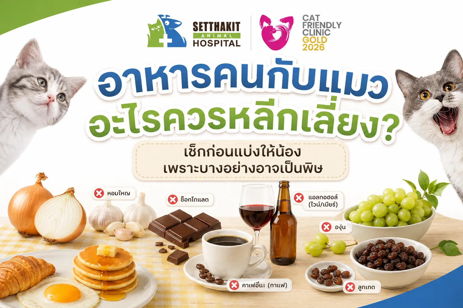 ChatGPTImage2ก
