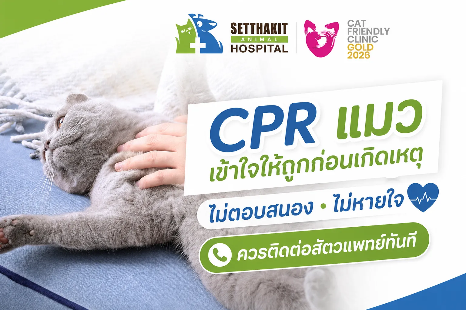 ChatGPTImage2ก