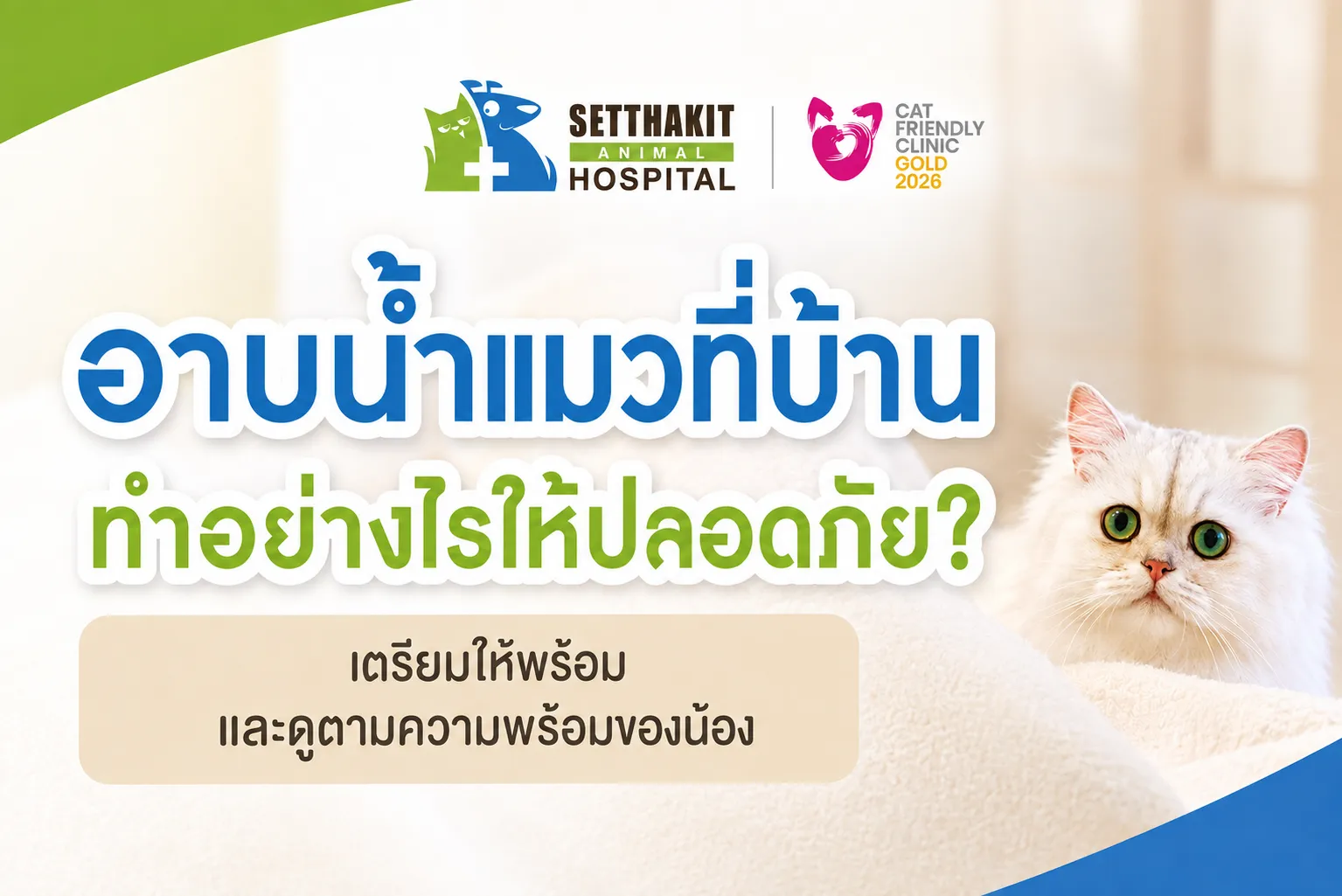 ChatGPTImage2ก