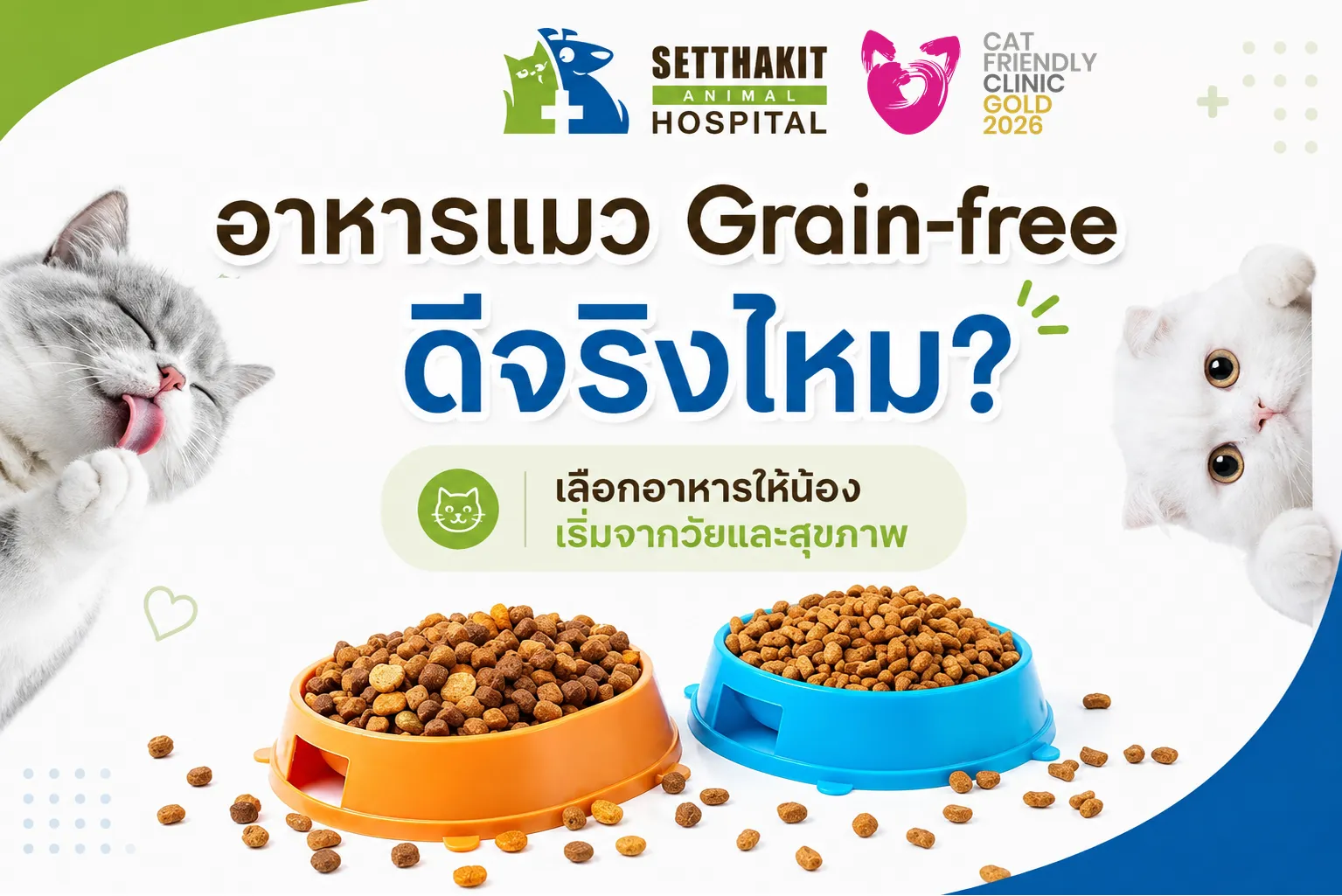 ChatGPTImage2ก