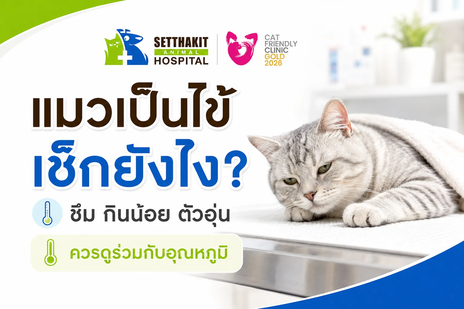 ChatGPTImage2ก