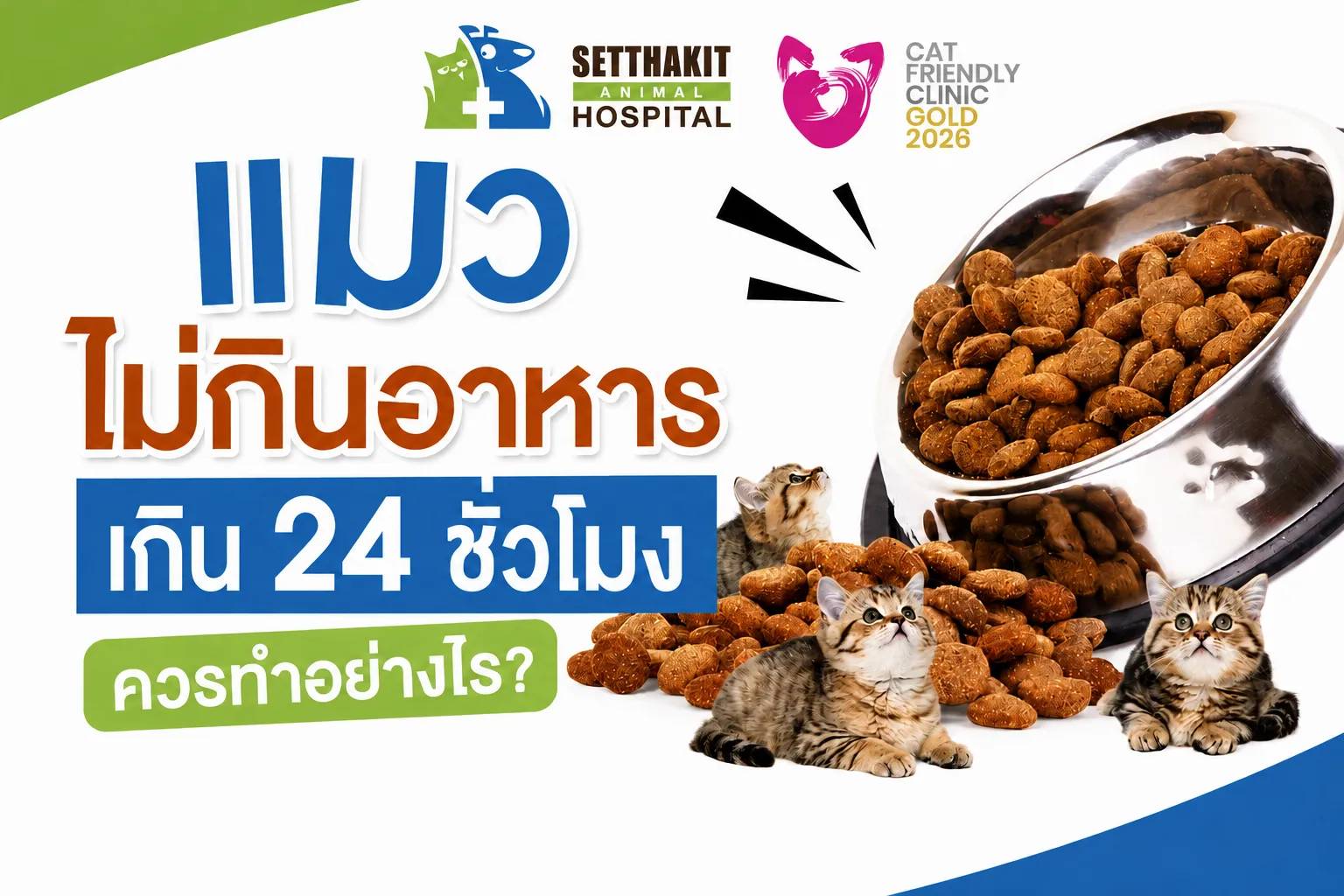 ChatGPTImage3ก