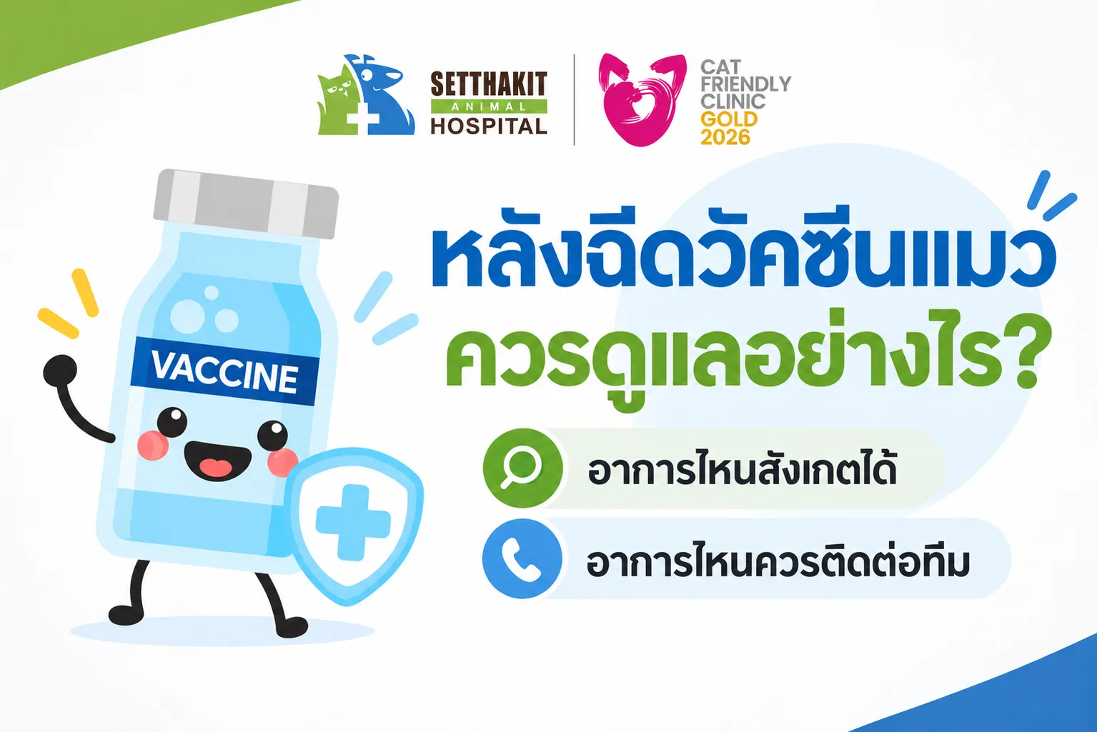 ChatGPTImage9ก