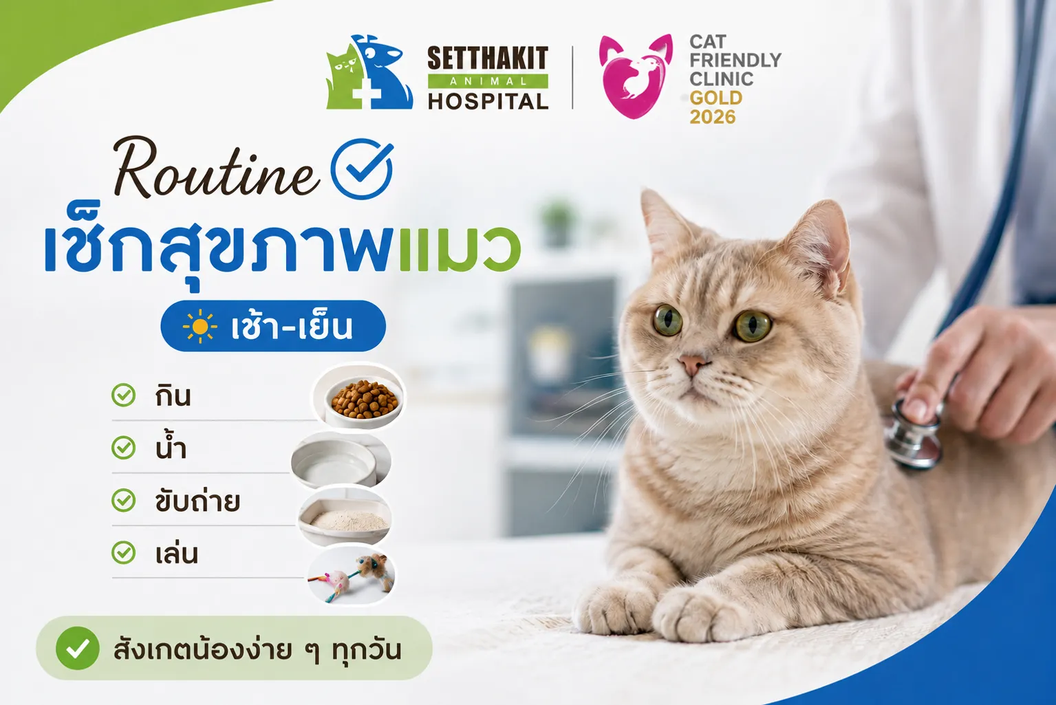 ChatGPTImage2ก